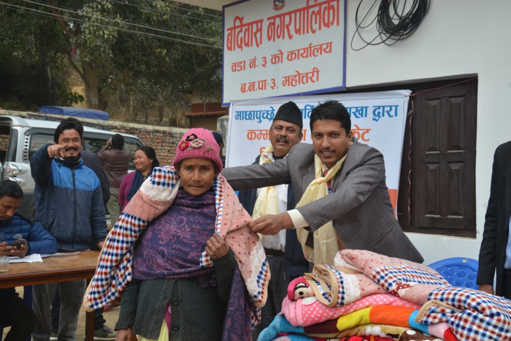 माछापुच्छ्रेद्वारा कम्बल बितरण