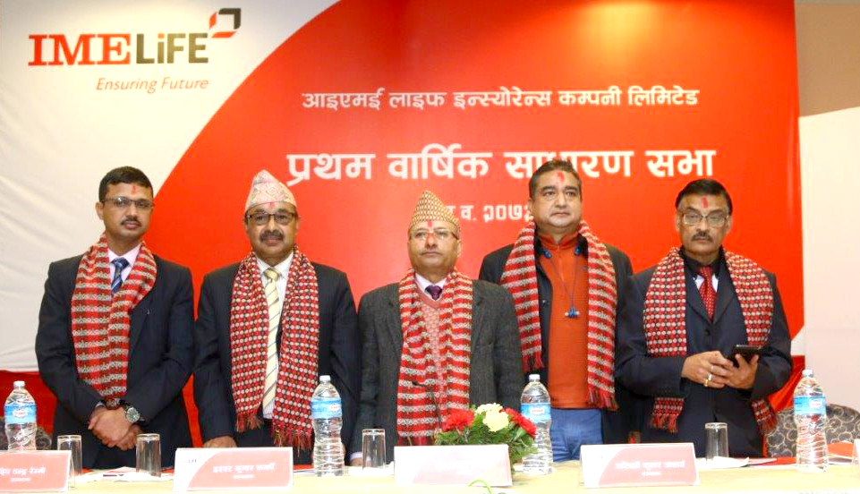 आईएमई लाइफ इन्स्योरेन्सको प्रथम साधारणसभा सम्पन्न