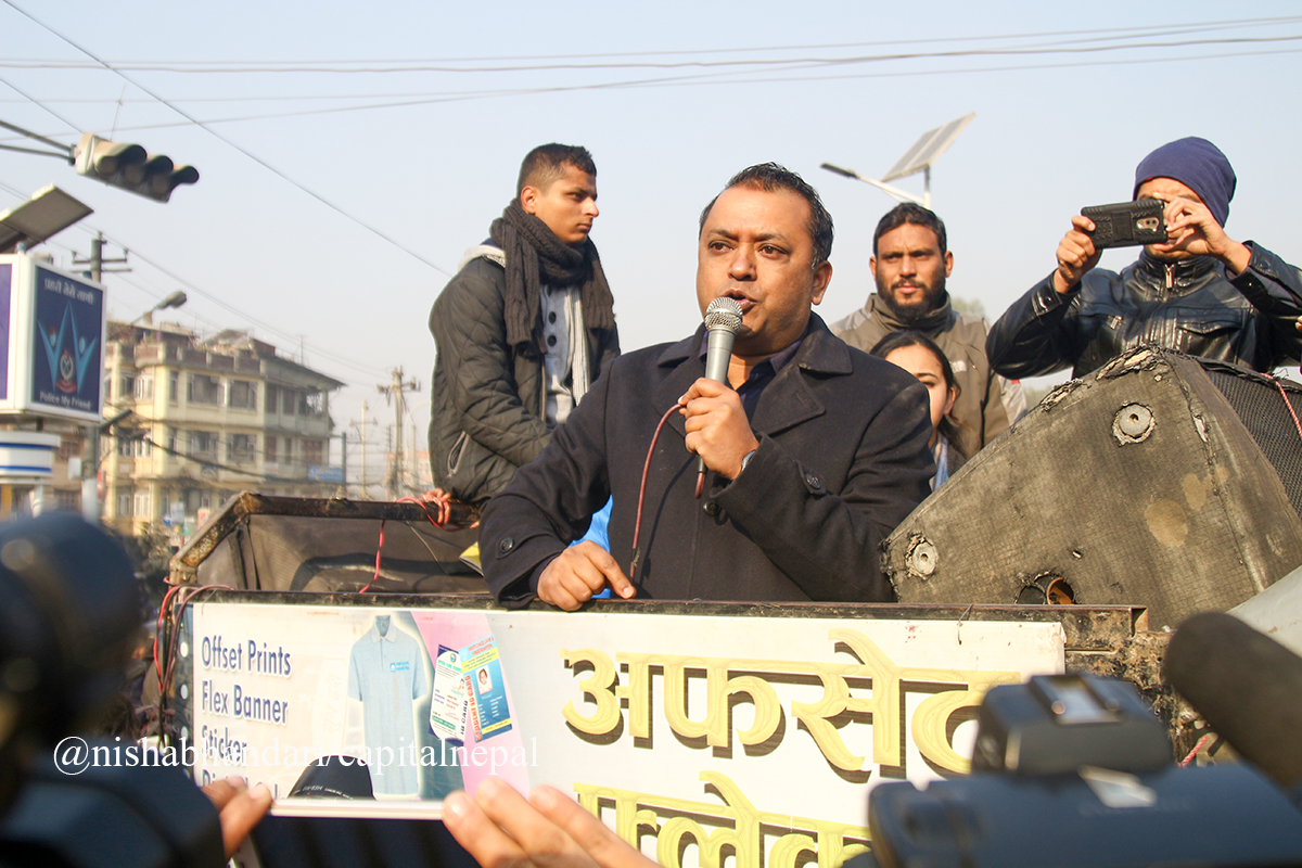 डा. केसी समर्थनमा प्रदर्शन (फोटो फिचर)