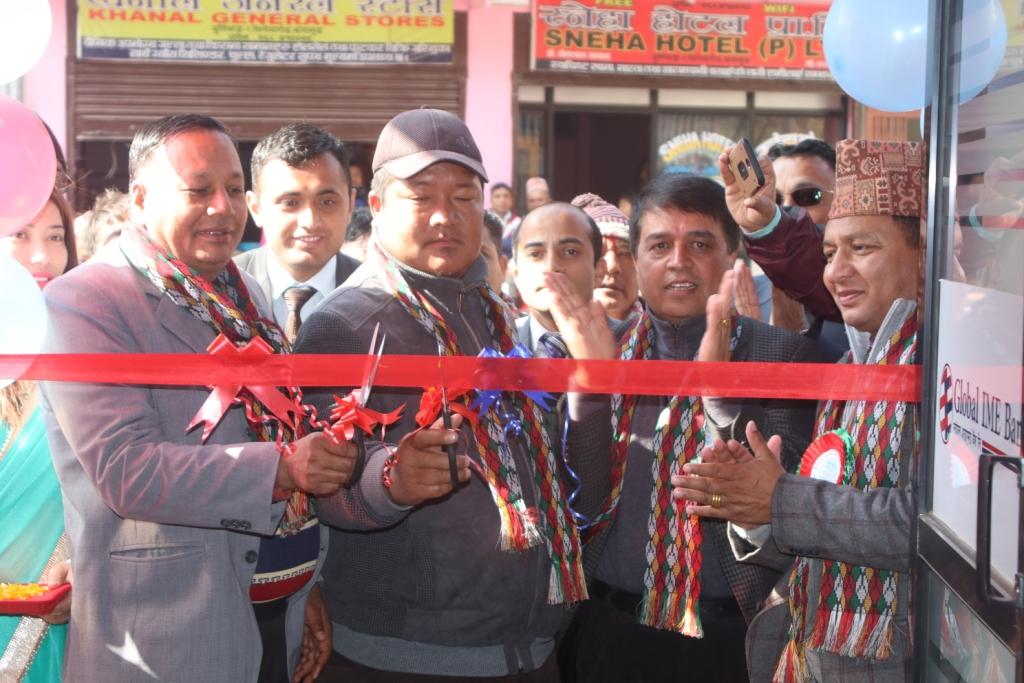 ग्लोबल आईएमईको शाखा बुर्तिवाङमा