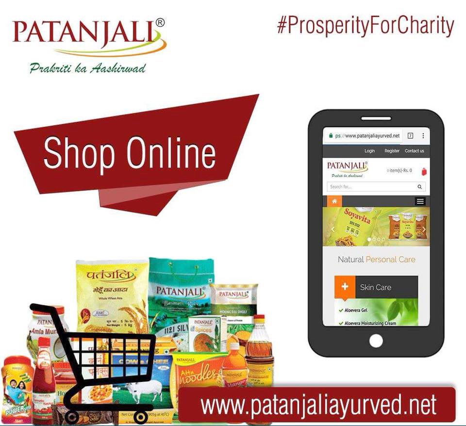 अनलाइन मार्केटमा पतञ्जलिको प्रवेश