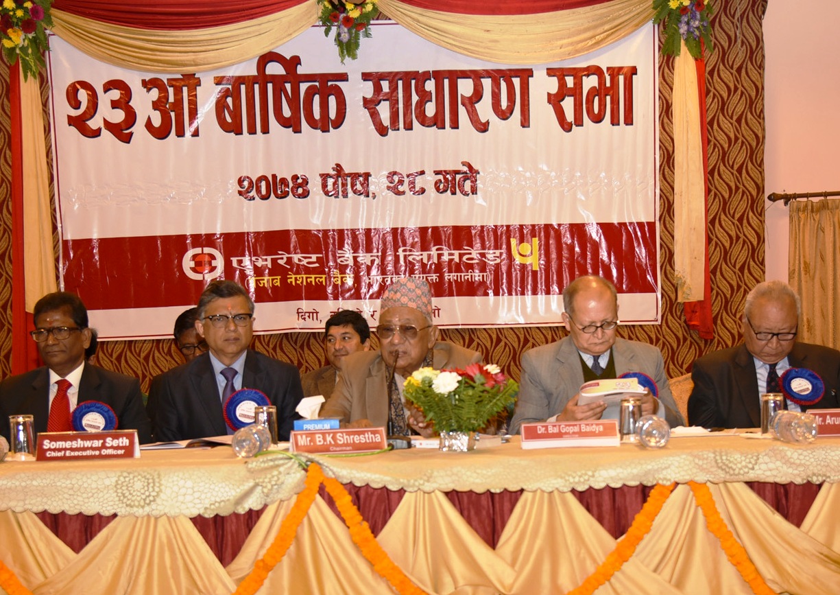 एभरेष्ट बैंकको साधारण सभा सम्पन्न, ३३ प्रतिशत बोनस सेयर पारित