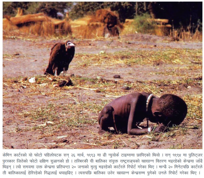 गरिबी हटाउन कति खर्च लाग्छ ?