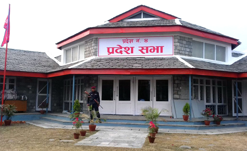 राजस्व र व्ययको वार्षिक अनुमानका सम्बन्धमा छलफल