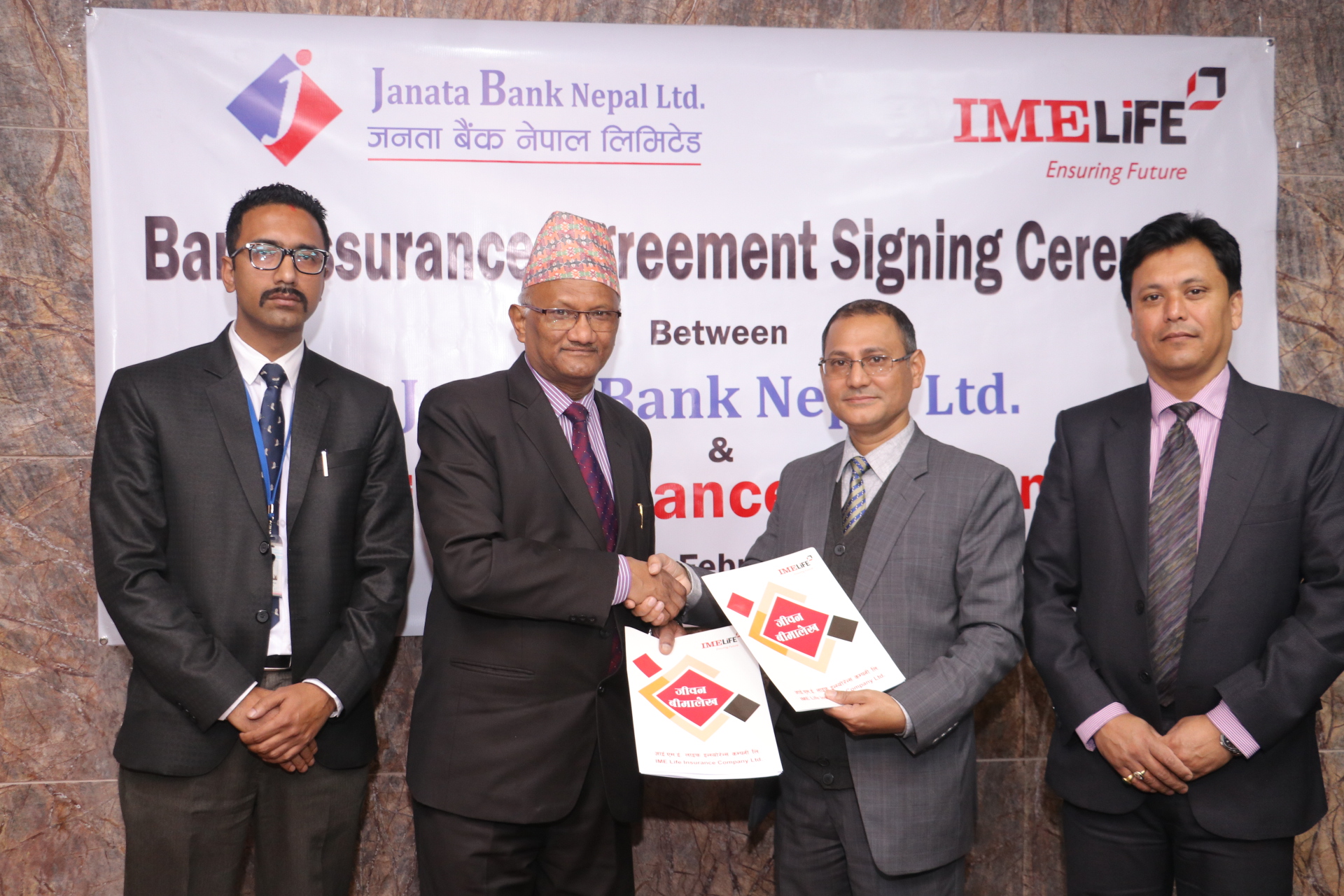आइएमई लाइफ इन्स्योरेन्स र जनता बैङ्कबीच बैङ्क अस्योरेन्स सम्झौता