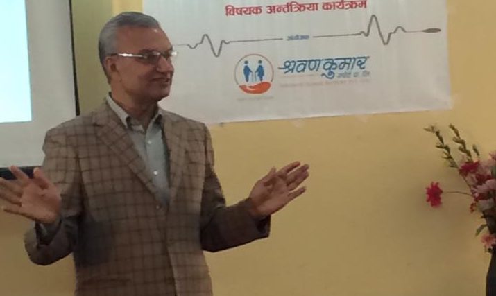 गजुरेल स्पर्स लघुवित्तको संचालक नियुक्त