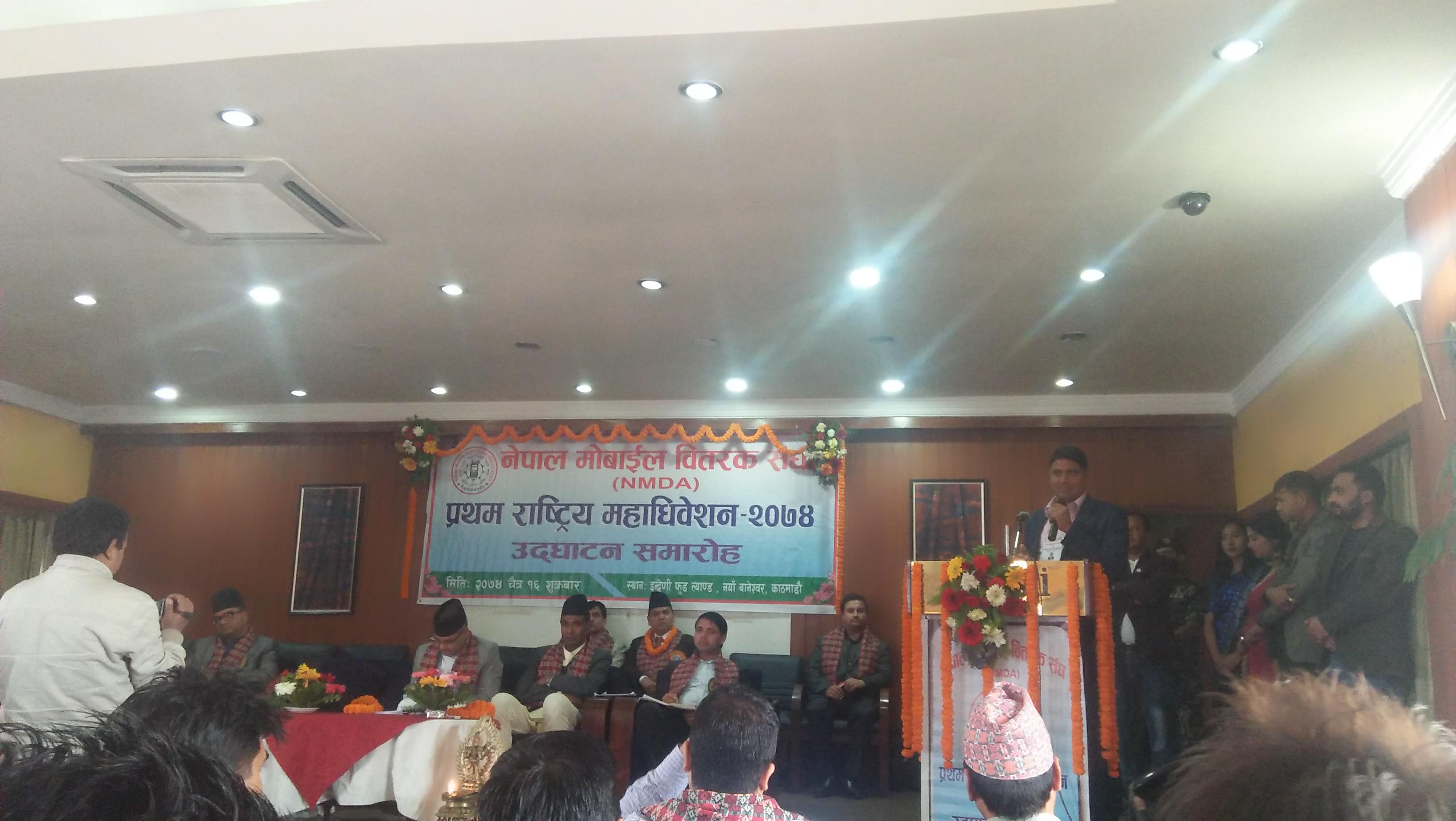 मुलुकलाई आर्थिक समृद्धिको बाटो तिर अगाडि बढाउनु पर्छः मन्त्री बास्कोटा