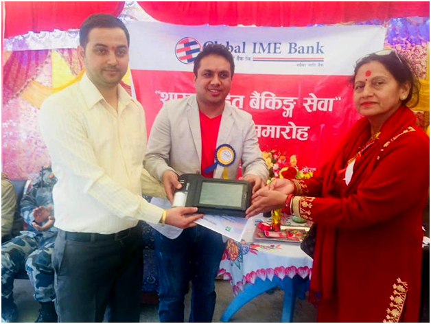 ग्लोबल आईएमई बैङ्कका थप दुई शाखारहित बैङ्किङ सेवा