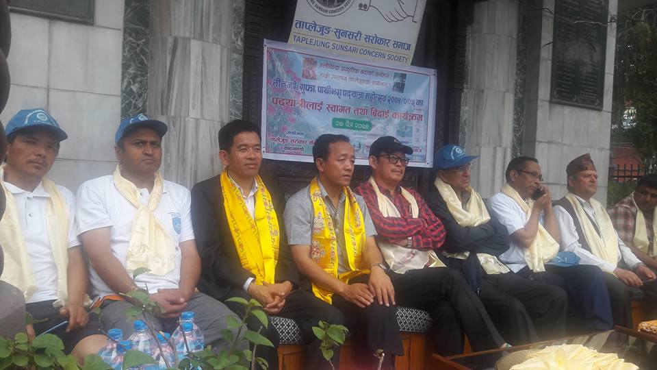 नयाँ पर्यटकीय गन्तव्य पहिल्याउन पूर्वको पदयात्रा