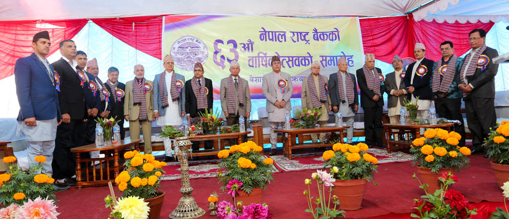 फाइल लुकाउनेलाई कारबाही : डेपुटी गभर्नर शिवाकोटी