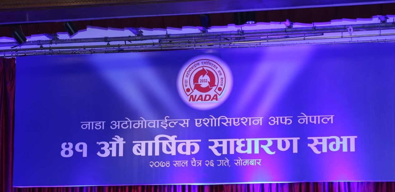 नाडाको मतगणना सुरू