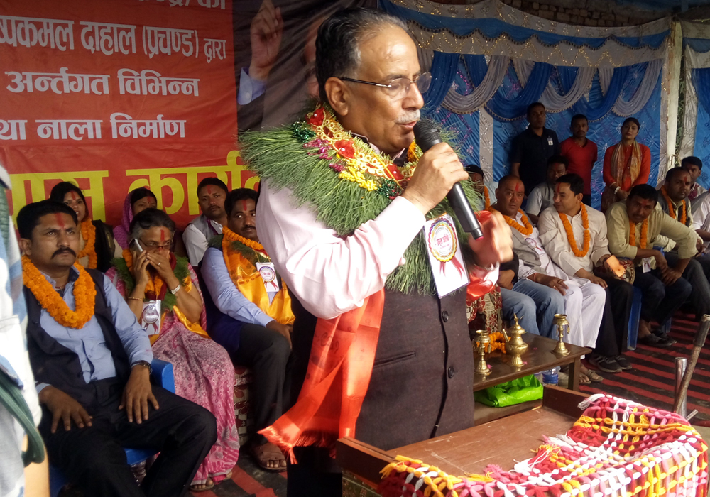देशकै मुहार फेर्ने वाम गठबन्धनको नीति तथा योजना : प्रचण्ड