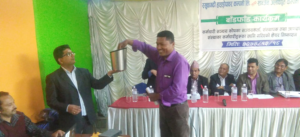 रसुवागढीमा अधिकतम ८० र सान्जेनमा ४० कित्ता सेयर