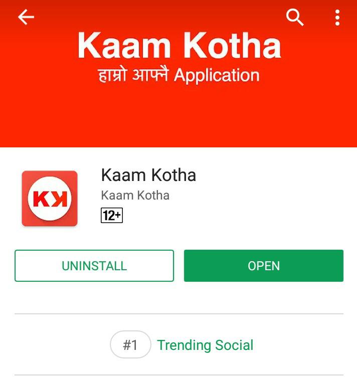 अस्ट्रेलियामा काम र कोठा खोज्न ‘काम कोठा’ एप