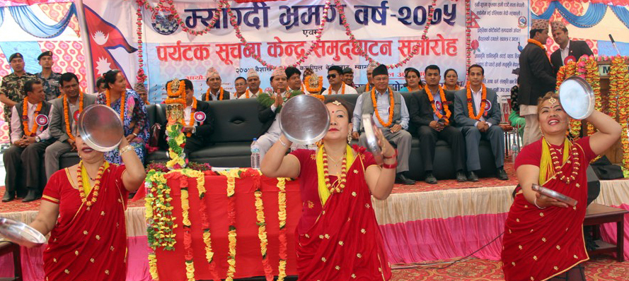 सुरू भयाे म्याग्दी भ्रमण वर्ष