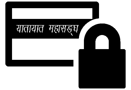 यातायात समिति र पदाधिकारीको बैङ्क खाता रोक्न पत्राचार