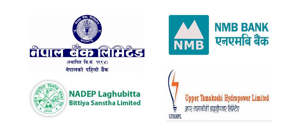 एनएमबीको एफपीओ नबिकेका बेला नेपाल बैङ्कको एफपीओ