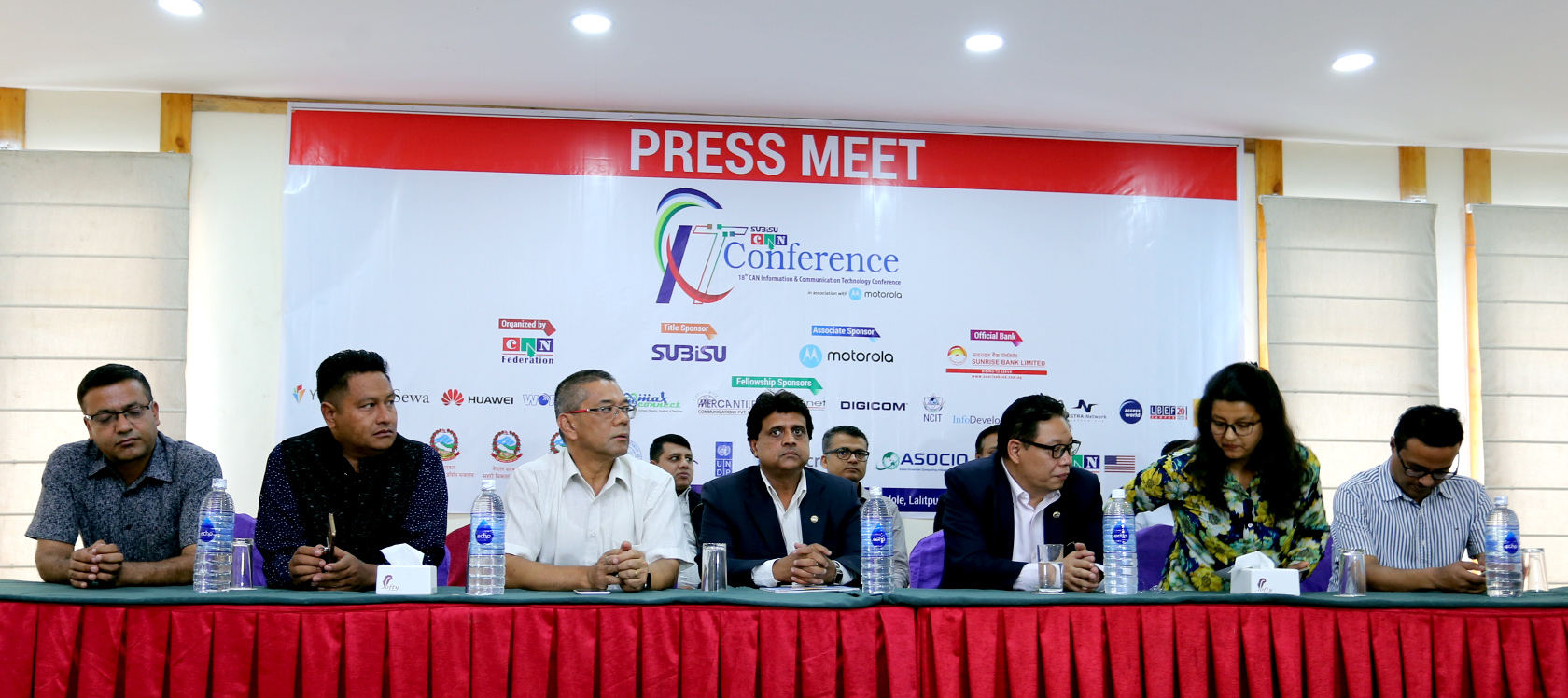 स्मार्ट सिटीका लागि अन्तर्राष्ट्रिय सूचना तथा सञ्चार प्रविधि सम्मेलन