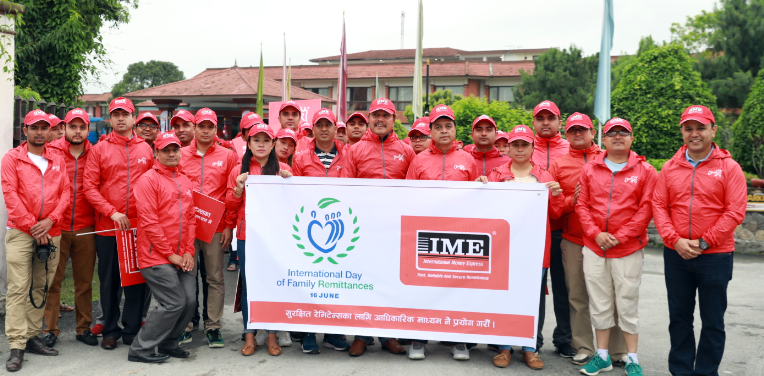 चौथो अन्तर्राष्ट्रिय पारिवारिक विप्रेषण दिवसमा