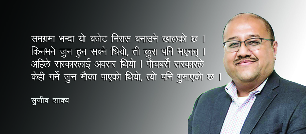 टालटुले बजेट