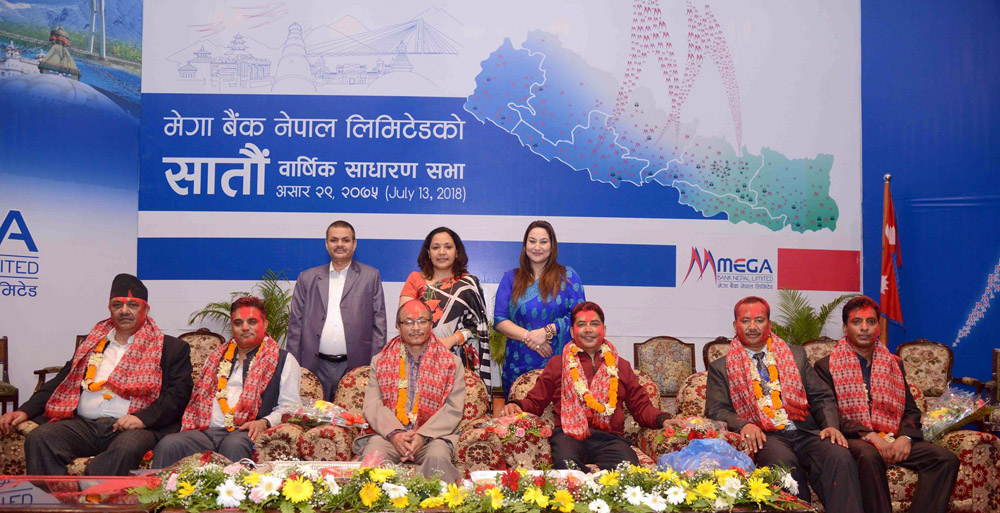 मेगा बैङ्कको सञ्चालक समिति अध्यक्षमा शाह