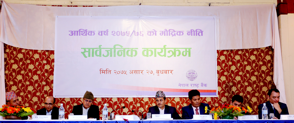 धितो मूल्याङ्कनमा एकरुपता ल्याइने