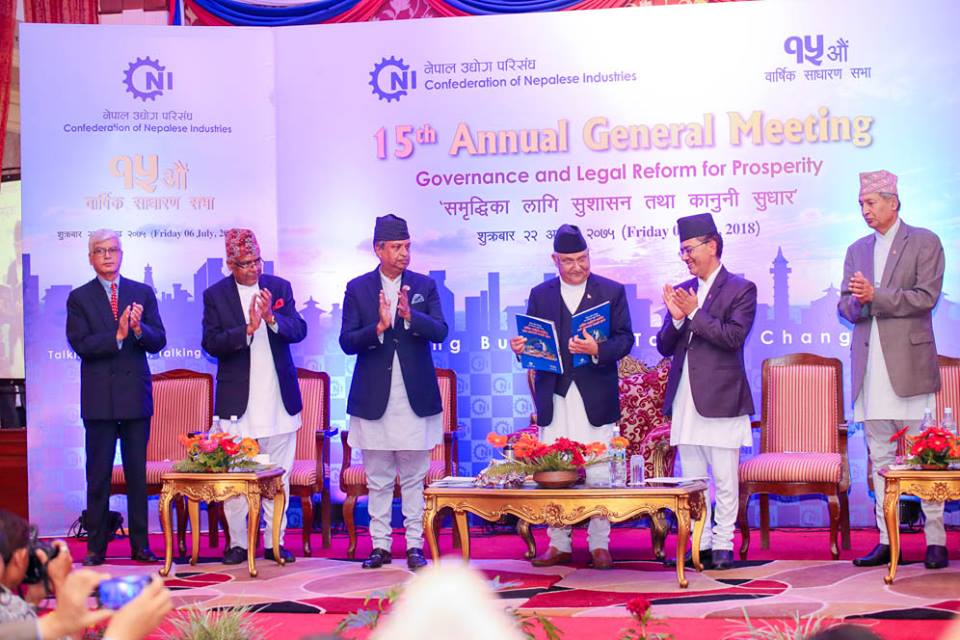 निजीकरणको नाममा चाकडी गर्ने र थैली बोकेर धाउनुपर्ने स्थिति अन्त्य हुन्छ : प्रधानमन्त्री ओली