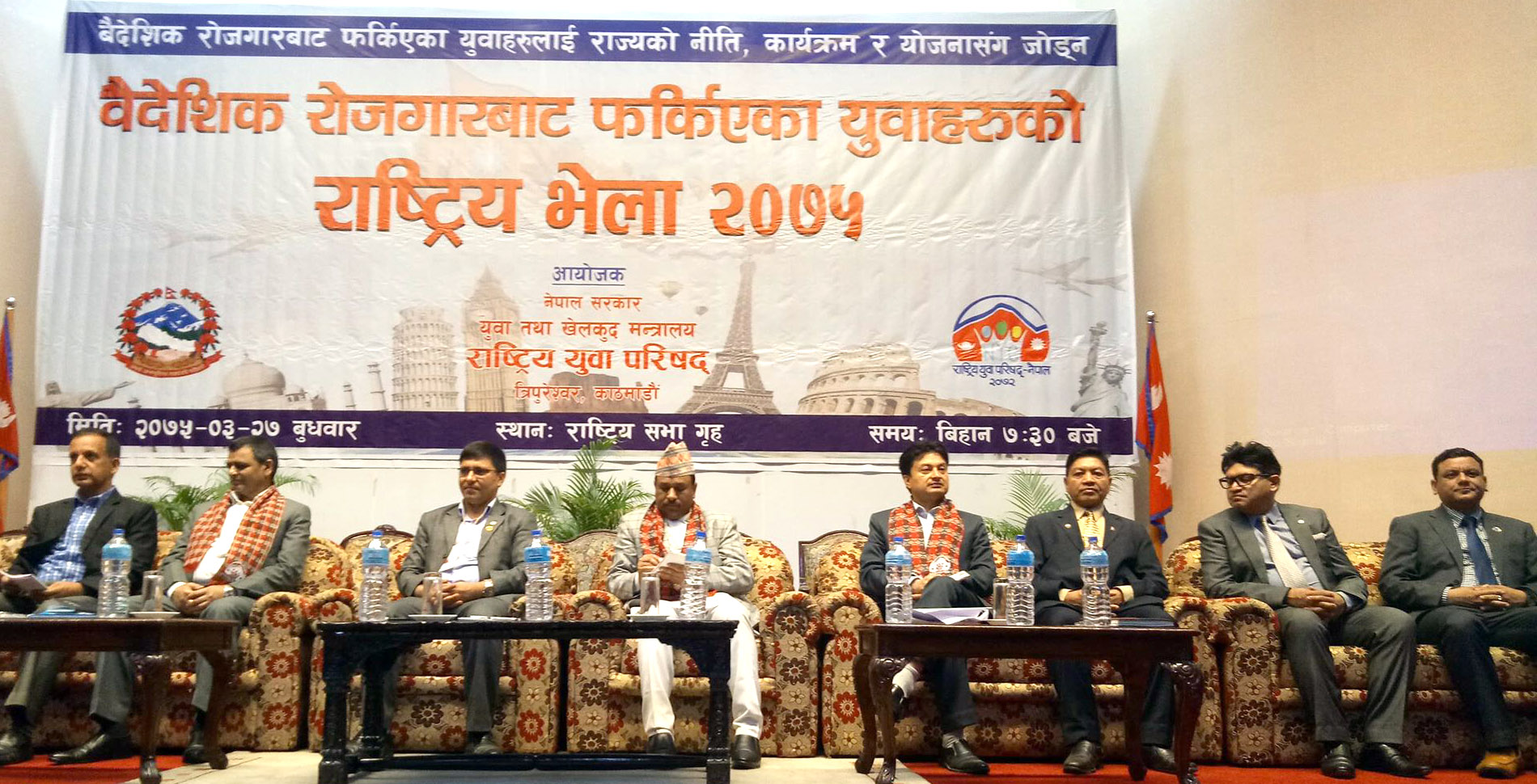 वैदेशिक रोजगार सरकारको प्राथमिकतामा छैनः मन्त्री विष्ट
